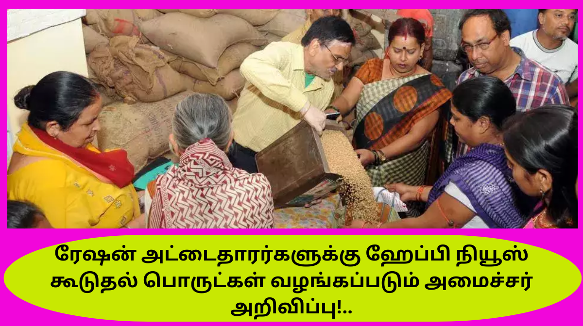 Additional Items Provide Ration Shop News Oct 7