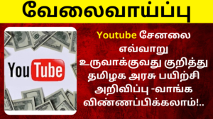 Youtube Channel Creation Marketing Training 2024